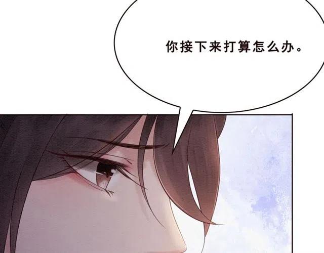 第90话 恶人自有恶报77