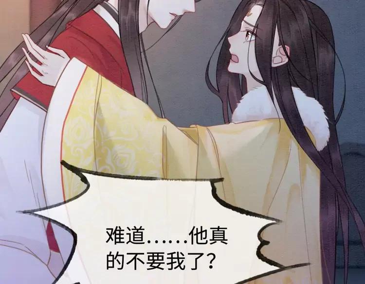 第234话 来世也要在一起81
