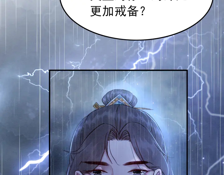 第164话 看不见的守护43