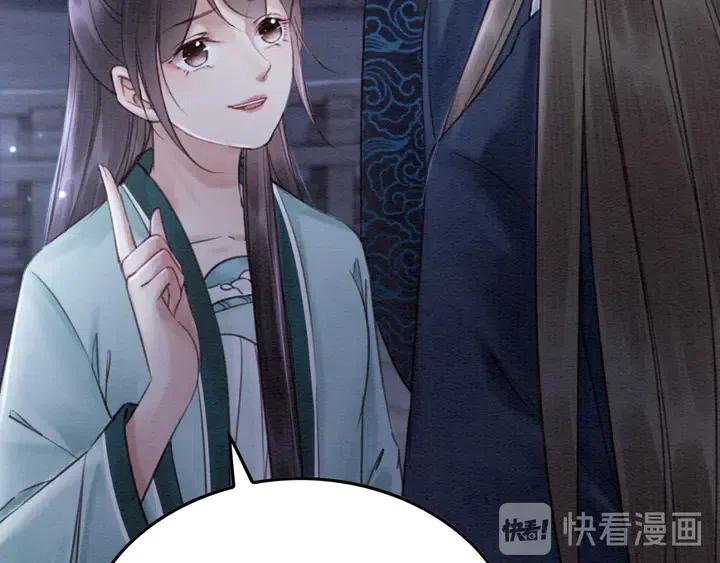 第116话 皇姐，跟我走！66