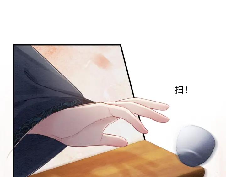 第66话 我爱上了你102