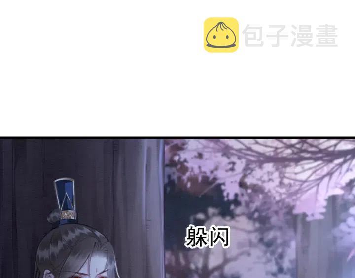 第119话 她是属于我的！4