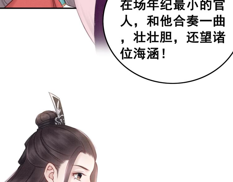 第34话 深入交流？6