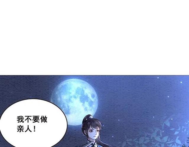 第84话 我爱你是不用还的45