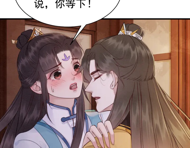 第154话 即将攻略的心？58