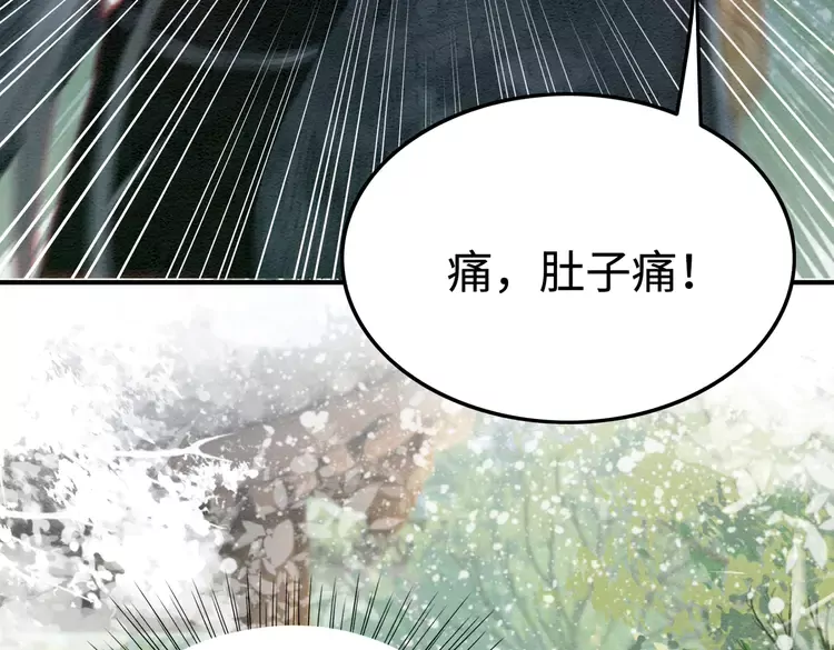 第242话 皇姐为何这样问39