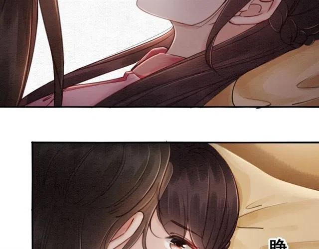 第79话 用吻唤醒你62