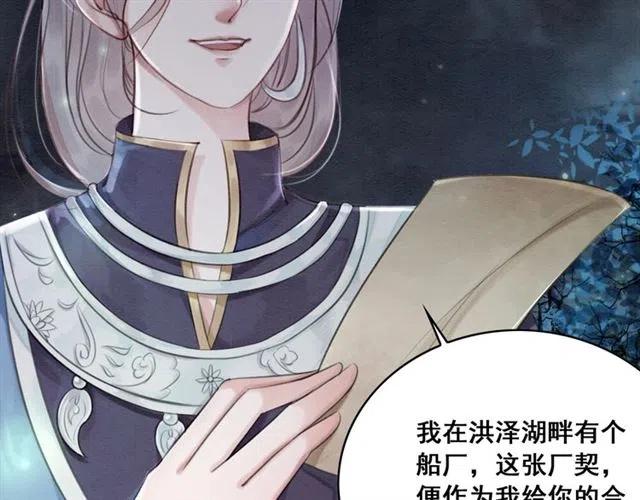 第40话 好戏即将开始！23