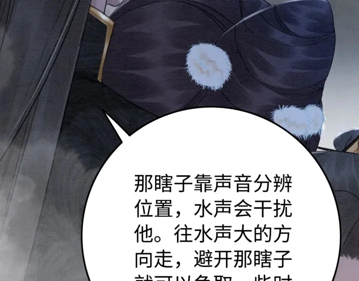 第200话  暴风雨过后的宁静30