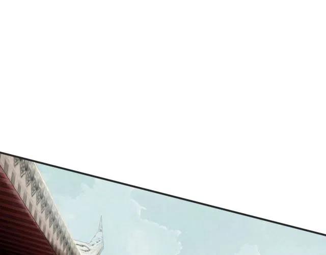 第55话 皇弟的愤怒92