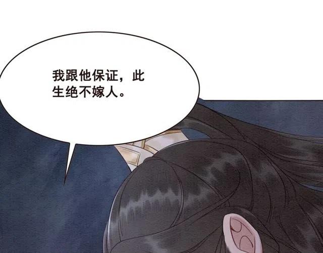 第100话 皇姐怎么这么可爱11