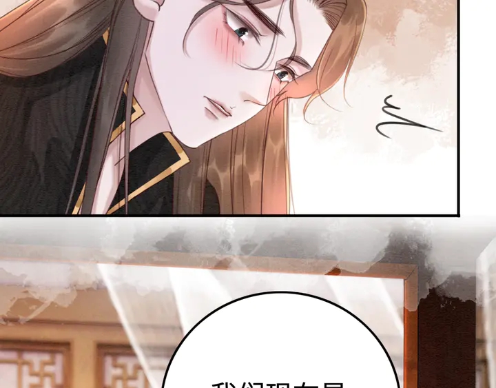 第175话 甜蜜的赌约51