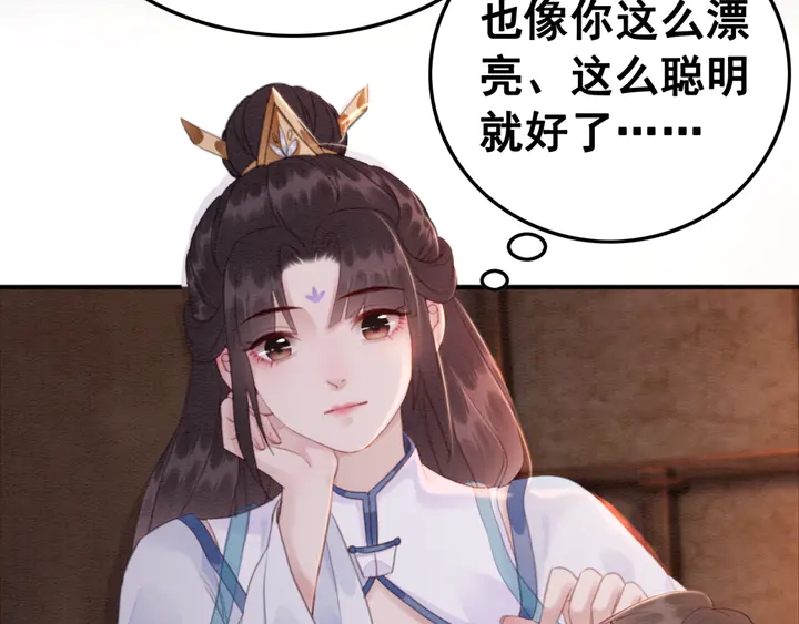 第140话 皇姐被求婚？37