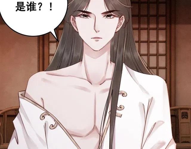 第75话 有喜欢的人！76