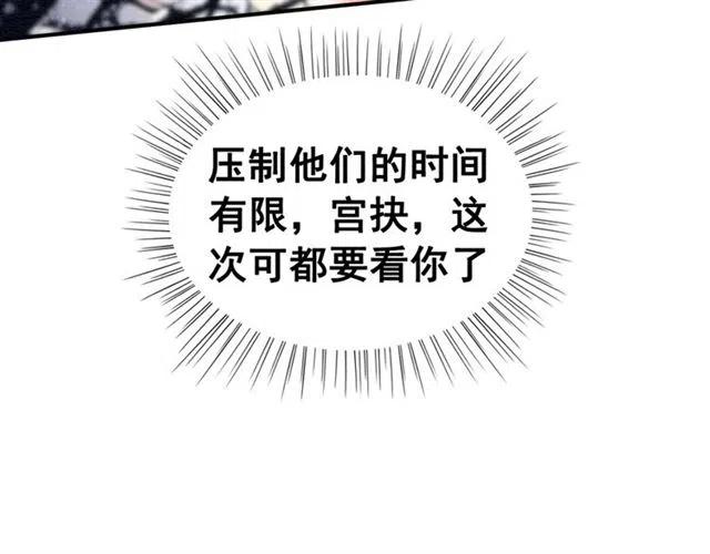 第50话 杀出重围10
