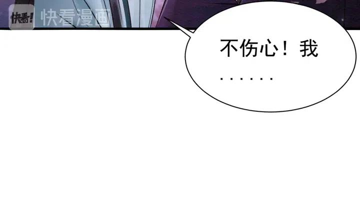 第118话 向我敞开心门可好11