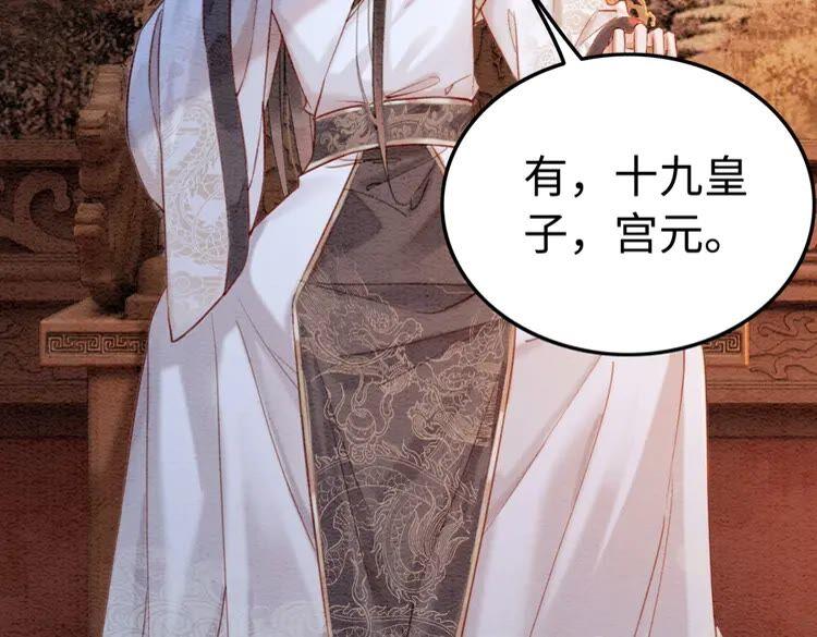 第220话 初醒7