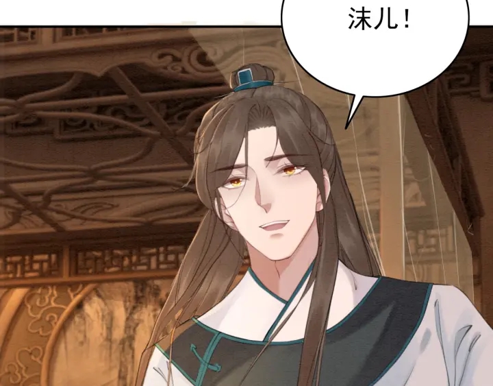 第205话  确定婚约57