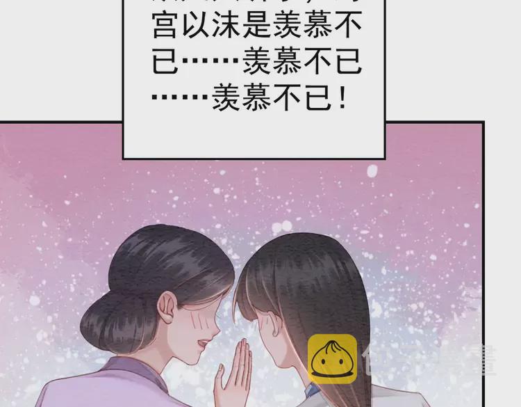 第247话 我们都听公主的6