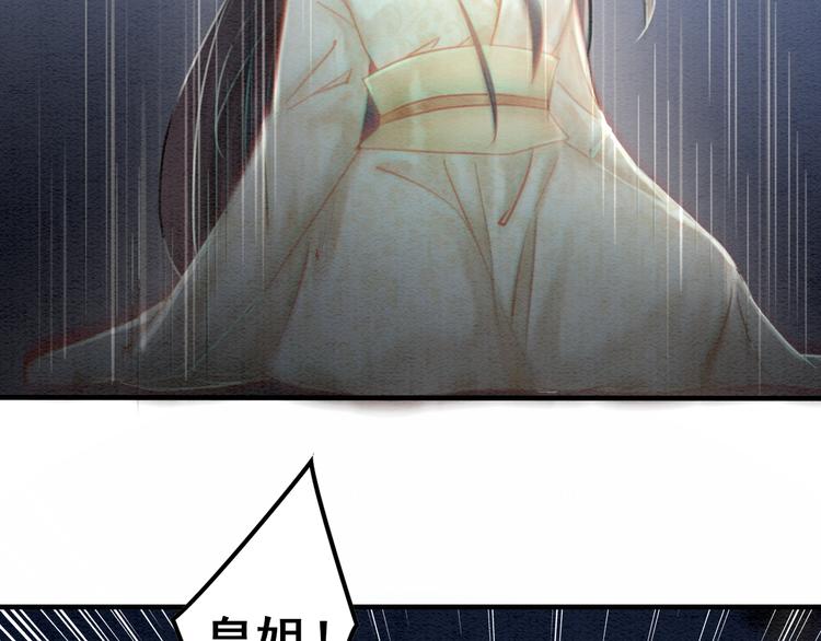 第13话 我的全部都是你3