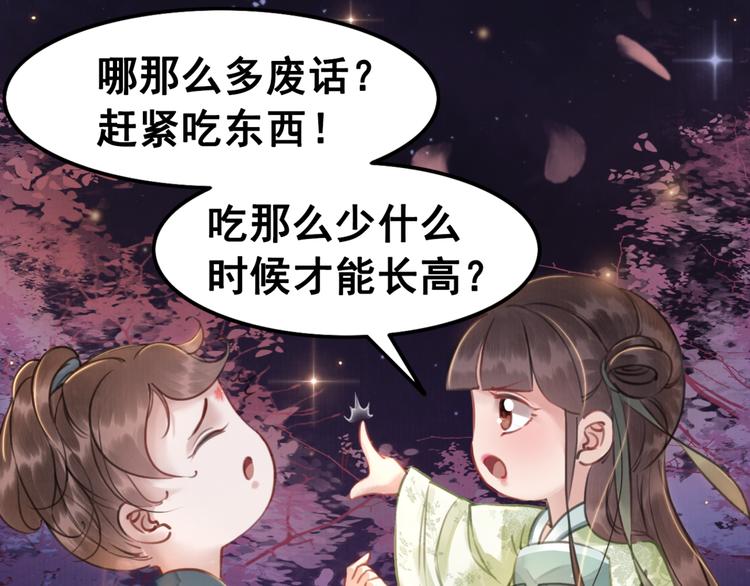 第5话 相濡以沫13
