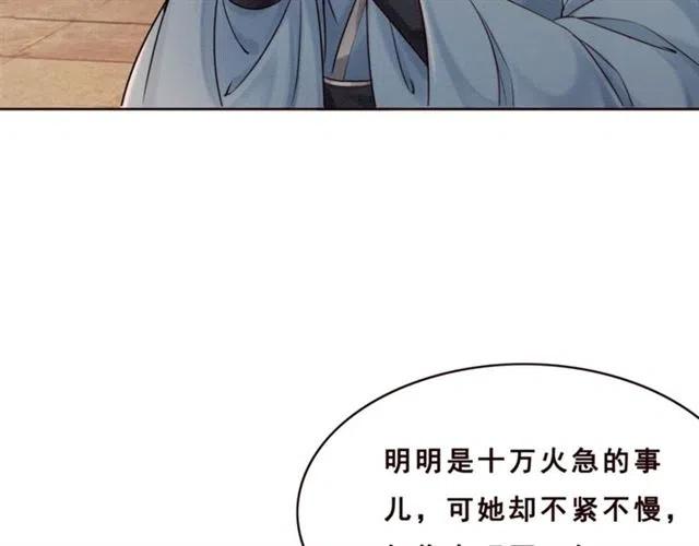 第90话 恶人自有恶报15