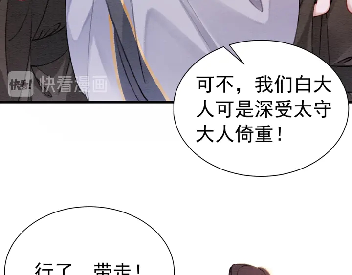 第165话 如果没有她98