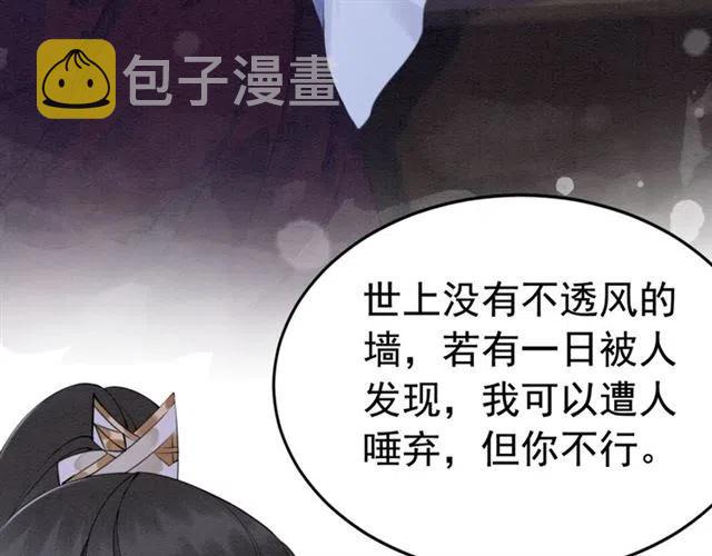 第103话 他伤心了吧26