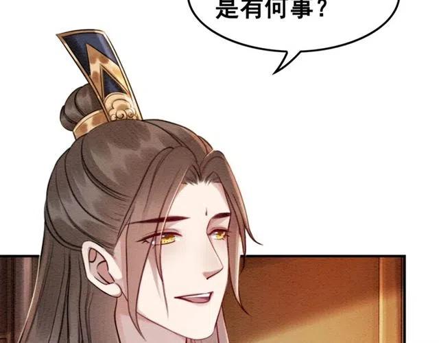 第61话 开始同居9