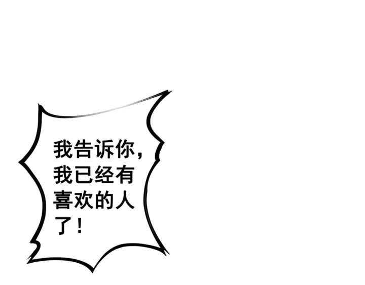 第141话 你有什么资格觊觎她13