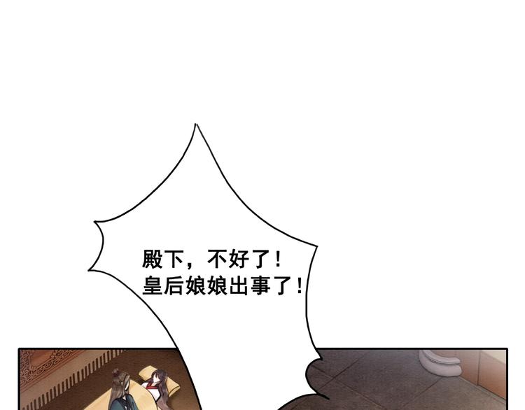 第32话 独一无二的你13