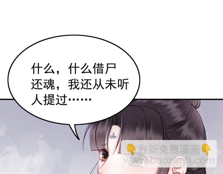 第149话 因缘之地12