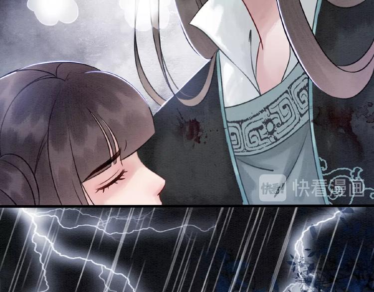 第13话 我的全部都是你25