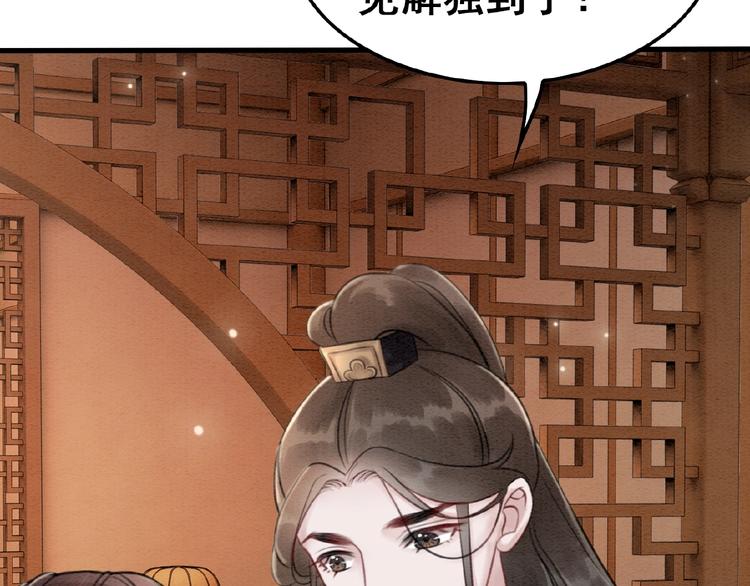 第16话 我的心里没有别人！23
