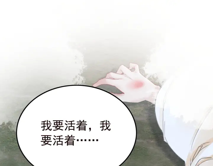 第195话 梦境中的纠缠。74
