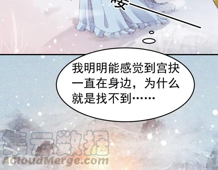 第235话 相见不见8