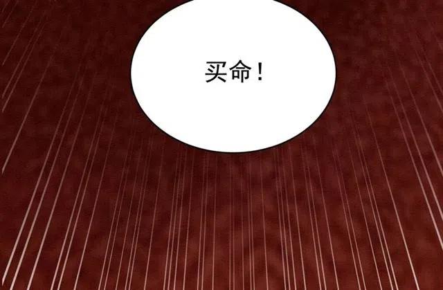 第98话 主动一点点92