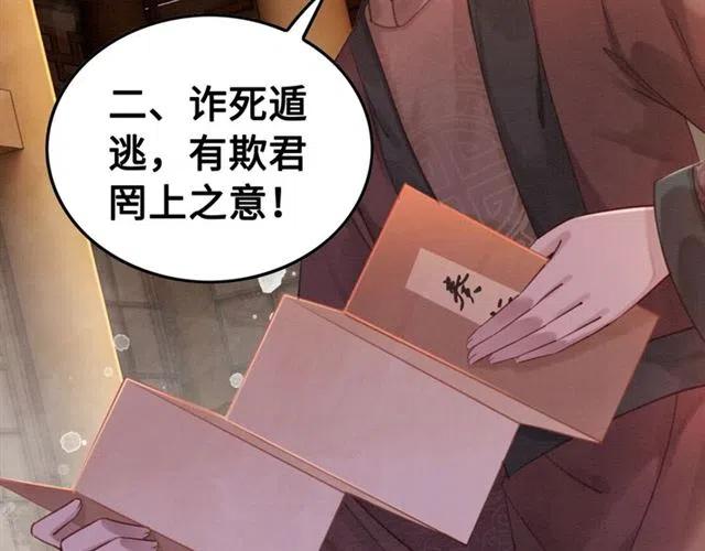 第98话 主动一点点54