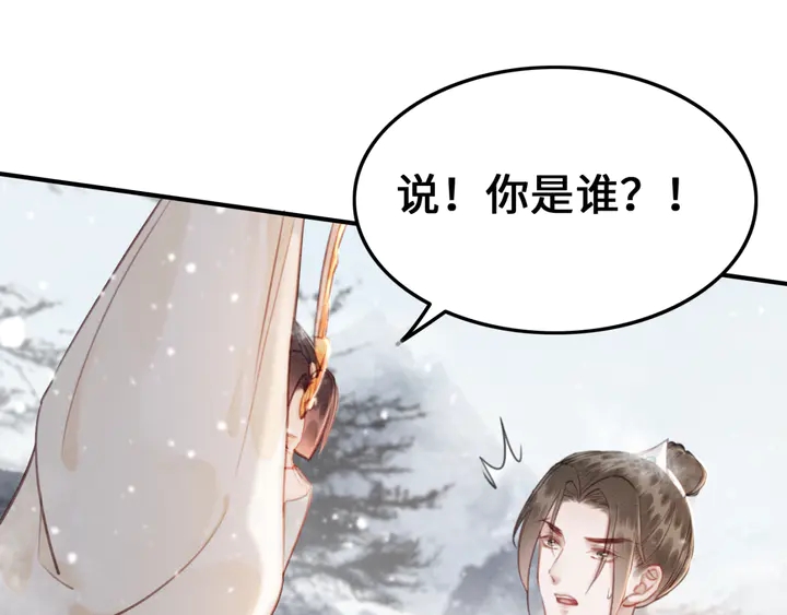 第129话 这一切都未有你重要74