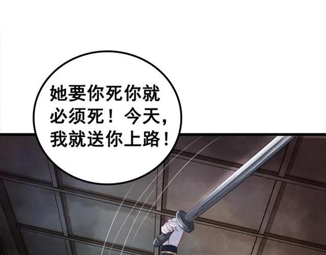 第57话 你是我一个人的45
