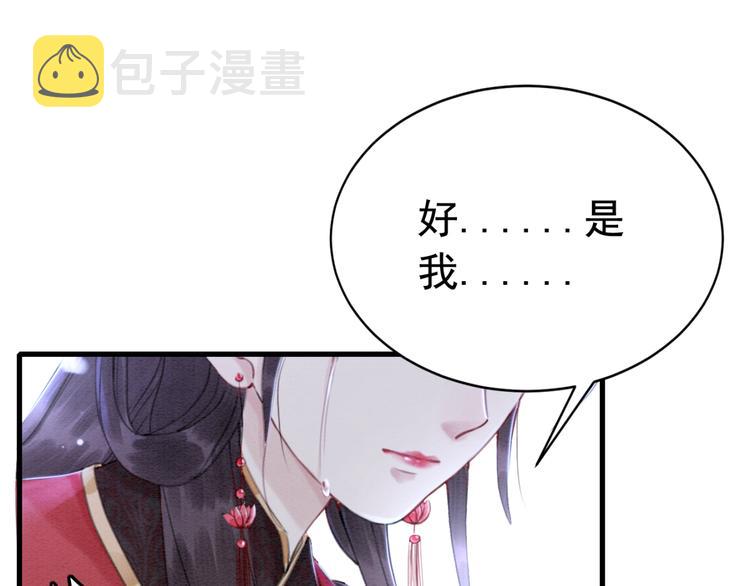 第124话 你休想离开我67
