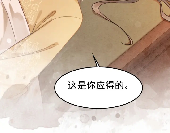 第210话  迟来的祝福91