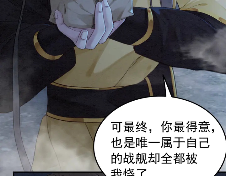 第168话 情敌对决53
