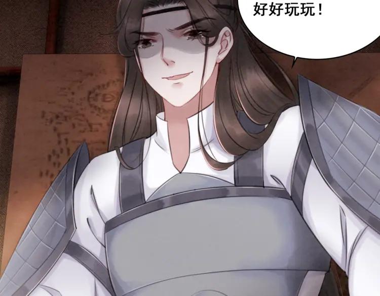 第36话 心中的欲念54