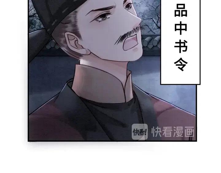 第105话 永不放手30