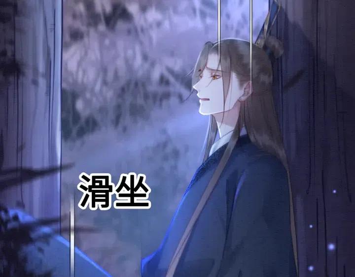 第119话 她是属于我的！50