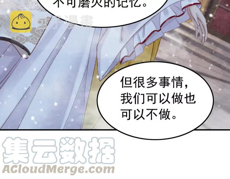 第228话 我还有你75