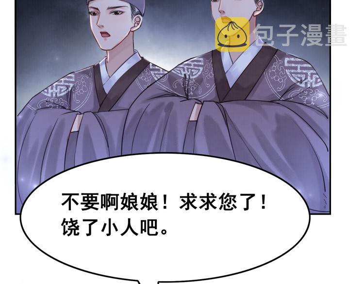 第4话 宽恕大于惩治30