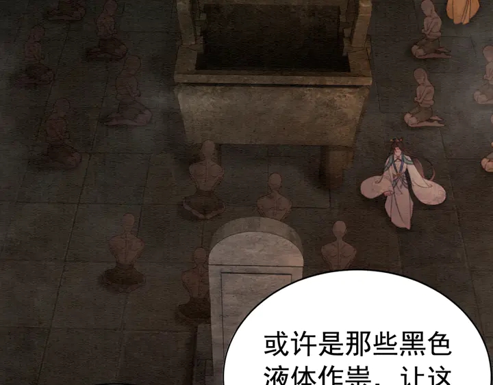 第150话 神秘遗迹65