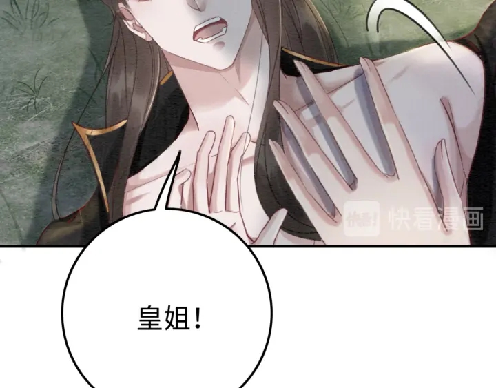 第200话  暴风雨过后的宁静82